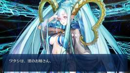 【画像】水着ティアマト最終再臨絵がコチラ！！！！のサムネイル画像