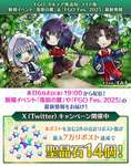 【話題】これはライターあの人で確定か？のサムネイル画像