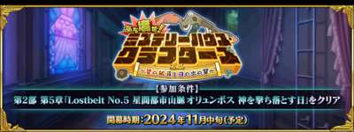 【疑問】みんなイベントまでなに周回してんの？？？のサムネイル画像