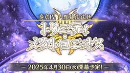 【疑問】ギャラハとの回想シーンってどこで出てきた？？のサムネイル画像