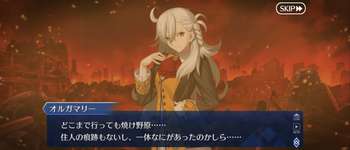 【ネタ】オルガマリー整形した？ｗｗｗｗｗのサムネイル画像