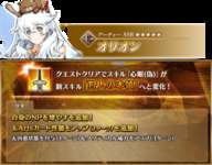 【予想】アルテミスは将来的にこうなりそうのサムネイル画像