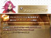 【話題】ドレイク悪くはないんだけど・・・これ数年前にやっとくべき強化だなのサムネイル画像