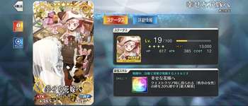 【指摘】秩序推しすぎるだろ・・・・のサムネイル画像