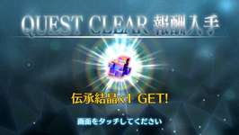 【話題】FGOは優しいゲームだったわのサムネイル画像