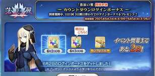 【画像】ライネスとかいうドケチ女ｗｗｗｗｗｗのサムネイル画像