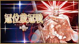 【悲報】ライダークラスさん・・・・。のサムネイル画像