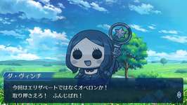 【FGO】ロリンチちゃんにそんな不審な動きあったかね？のサムネイル画像