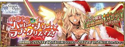 【FGO】鈴鹿御前って初期よりおっぱいデカくなって…はいない？のサムネイル画像
