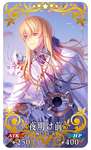 【FGO】フレのサポ欄眺めてると稀にこの礼装つけてる人いるんだが需要あるの？のサムネイル画像