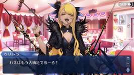 【ネタ】インドラ×わえのカプがバズりまくってる模様。ペロペロしたいのサムネイル画像