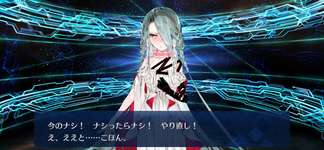 【FGO】妹なんて欲しかったことは一度もない！テュフォン・エフェメロスの最終再臨画像が判明のサムネイル画像