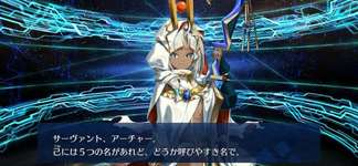 【FGO】ツタンカーメン最大のミステリー、付いていることが判明のサムネイル画像