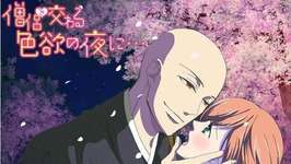 【FGO】日本史の人物でお花がいちばん似合うのって誰やろのサムネイル画像