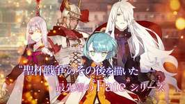 【FGO】どうなってるんだろうな、レクイエム世界の魔術世界。神秘が暴落してそうのサムネイル画像