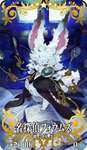 【FGO】フォウムズ付けるのはあかんのか…？のサムネイル画像