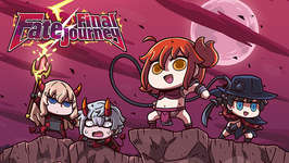 【FGO】エイプリルフールのゲームは、常設するか纏めてアプリかCSで売って欲しいのサムネイル画像