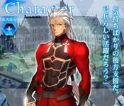 【FGO】エミヤは格上殺しなバットマン。オリキャラだから設定だけ弱めで実戦値はめちゃくちゃ高いのサムネイル画像