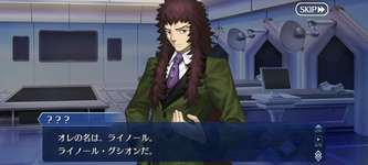 【FGO】レフは言峰みたく、どの世界線でも死ぬの約束されてる運命キャラ。たぶん幸運E－のサムネイル画像