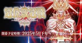 【FGO】絆礼装集めろは結局何だったんだ。グランドで装備できるよと絆バフだけなのかのサムネイル画像
