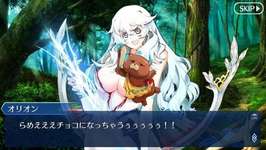 【FGO】オリオン(アルテミス)って過小評価されてるけど耐久だと強いんじゃないだろうかのサムネイル画像