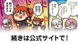 【FGO】月末までに済ませるべきこと「聖杯鋳造」「マナプリ交換」忘れんようのサムネイル画像