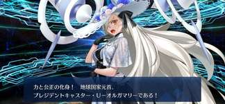 【FGO】パーフェクト所長じゃなくても良いよ？基本的に宝具3もありゃ十分だと思うけど、S2のNP最大チャージ宝具5の恩恵大きいのサムネイル画像