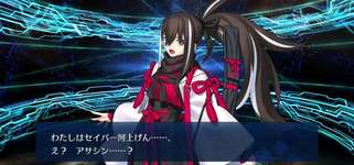 【FGO】河上彦斎の絆礼装が判明。そんな、ただの握り飯。のサムネイル画像