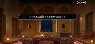 【FGO】原型（アーキタイプ）周りの設定がわからない。人類は理想的な社会を作っても衰退して滅ぶ運命なの？のサムネイル画像