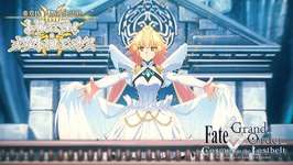 【FGO】なんでルーラーはクローズしたんだ？アヴェンジャーズは割と納得だったけどルーラーは唐突過ぎてのサムネイル画像