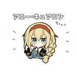 【FGO】アニー・キュアロン Fate/GrandOrderのイラスト紹介3824のサムネイル画像