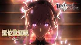 【FGO】剣聖たちは「空位」に至ってるの？一種の精神的な境地に到達してるか否かが重要みたいのサムネイル画像