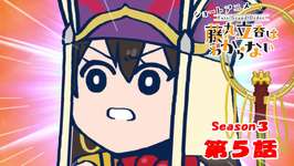 【FGO】「斉天大聖/孫悟空」出て欲しいのサムネイル画像