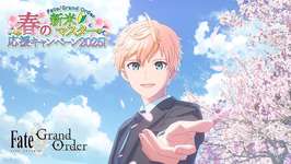 【FGO】偏見だけど名を残す英雄なんて子供がいたけどまともな親とは言えない人も多そうのサムネイル画像