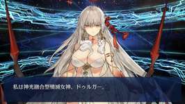 【FGO】ドゥルガーって普通にアーチャーTOP５入らないのか？のサムネイル画像