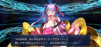 【性能】ダメージ吸収ってもしや1T無敵とか対粛清防御とかの完全上位互換？水着パッションリップみんなの反応まとめのサムネイル画像