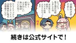 【雑談】すまん初心者に等しいんやが、フレサポ後衛に置くことはできんのかこれのサムネイル画像
