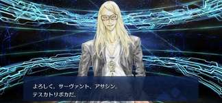 【FGO】ボカニキって今でも使う？おはってたら初引きしたから追うか迷ってるのサムネイル画像