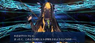 【FGO】わえさんはもう少しスキルではっちゃけても良いと思うのサムネイル画像