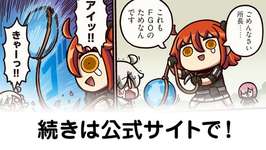 【FGO】遺霊箱いくつある？いっぱい余ってるんだがのサムネイル画像