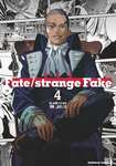 【書籍】新装版 Fate/strange Fake (4) (角川コミックス・エース) が予約受付開始のサムネイル画像