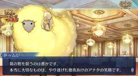 【FGO】箱イベ周回するモチベ…みんなある？のサムネイル画像