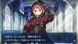 【FGO】ヒロインXオルタ、どんな存在なんだっけ？フワフワしてるのサムネイル画像