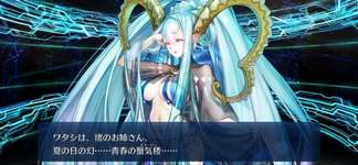 【FGO】水着ティアマトなんでこんな言われてんの？即宝具撃ててBにもバフ乗るなら強そうに見えるけどのサムネイル画像