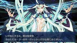 【FGO】始皇帝は真人だから完成されちゃってて強化が来ない説のサムネイル画像