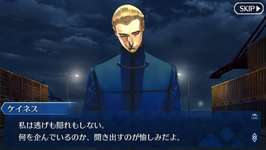 【雑談】FGO時空でも生き残ってないんかねケイネス先生のサムネイル画像