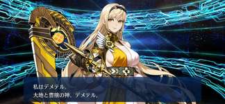 【FGO】し…深海棲艦！？デメテルの最終再臨画像が判明のサムネイル画像