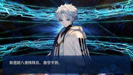 【FGO】藤堂平助がメンヘラ拗らせた問題児ってのは今更な話のサムネイル画像