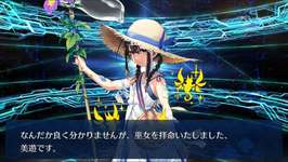 【FGO】美遊は疑似NP80チャージ持ちなのに、システム適性もあるから偉いのサムネイル画像