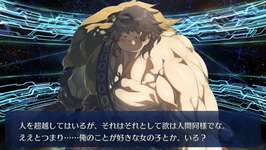 【FGO】超人オリオン強化はNPかカード操作がほしいのサムネイル画像
